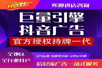 信息流广告投放效果评估方法