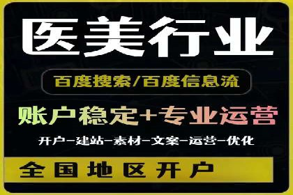 快手信息流广告投放技巧