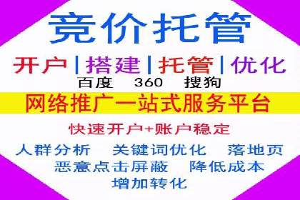 案例分享：SEM公司在疫情期间的广告策略调整与成效
